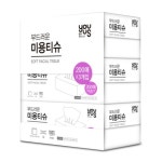 미래생활 유어스 부드러운 미용티슈 200매 3입
