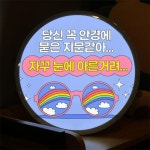 꾸밈 nr 액자35R 주접이풍년 596-LED