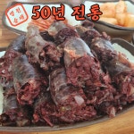 천안 아우내 독립 병천순대 1kg