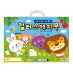 컬러 스케치북 12색12매 어린이집선물 생일 선물