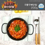국물무뼈닭발 200g 국물닭발 야식 술안주 혼술 옥토푸드 화신닭발 1개