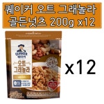 퀘이커오츠 롯데제과 퀘이커 오트 그래놀라 골든넛츠 200g x12