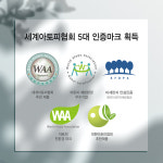 베르블랑 섬유유연제 그린플로럴향 