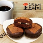 G 전주명물 수제 초코파이 70g10입 비닐봉투포장