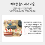 성진 자수정 맥반석 온열매트 전기찜질기 612VQ