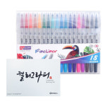 스카이글로리 컬러브러쉬 수채 트윈 파인라이너 캘리그라피펜 18색 동아 캘리그라피 패드 60p