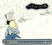 예전미디어 이문세 - Memories 2CD
