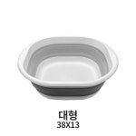 세면대 캠핑 바구니 대형 접이식 원형 여행 낚시용