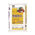 KG케미칼 원예추비 20kg 원예용 웃거름NK 13-0-13