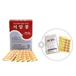서암봉 1호 5박스 구암테이프 1호 100개입 2개 압봉 지압침