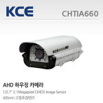 KCE KCE AHD KCE 1M 지안 IR90 AHD 적외선 하우징카메라 CHTIA660-6 2