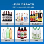 액상 소분 전자 저울 자동 충전 액체 업소용 계량