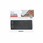 문고정받침 아트사인 L4006 9954