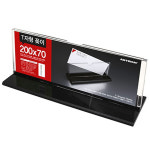 양면 아크릴 T자형 가로 POP 꽂이 mm 안내문 200X70