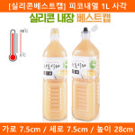 실리콘베스트캡 피코내열 1l 사각 a 144개 28파이 1박스