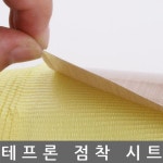 테프론 점착 시트 비닐접착기 0 2Tx1Mx1M