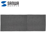 강원전자 산와서플라이 지진 대비 전도 방지 패드 600x200mm QL-05L