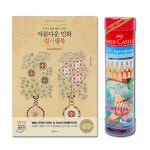 파버카스텔색연필 수채색연필 컬러링북 사계절 24색R