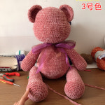 코바늘 곰돌이 인형뜨기 DIY 손뜨개 인형 코바늘 애착 동물인형뜨기