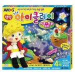 아이클레이-야광 형광세트