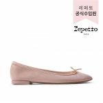레페토 레페토 REPETTO 플랫 산드리옹 곰므 - 비건 V1790SKINE1252