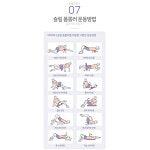 아이워너 아이워너 슬림 폼롤러 90cm