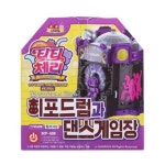 티티체리 히포드럼과 댄스 게임장