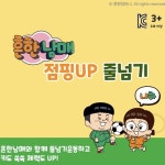 PVC 구슬 체육활동 줄넘기 어린이 리듬