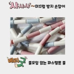 PVC 구슬 체육활동 줄넘기 어린이 리듬
