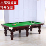 리조트 파티룸 펜션 투인원 한세 당구대 표준은 사람들이 미국식 8 당구장으로