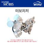 터보차져 G70 스팅어 282312CTA2 28231
