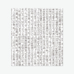 해피데이 제일벽지 훈민정음 J6915-1