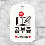 신속정확 전메뉴배달가능 사각안내판 알림판