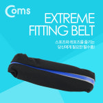 Coms 다용도 포켓 벨트 고탄력 스판 주머니