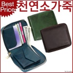 블루캣츠 블루마운트 F8011 천연소가죽 반/중지갑