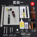 DIY 수제 다이아몬드 가죽 가방 아트 공예 세트 패키지