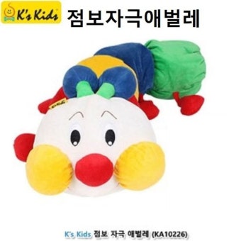 케이스키즈 점보자극애벌레 헝겊인형 국민육아템