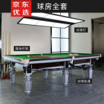 파티룸 펜션 투인원 조 씨 당구대 당구장 가정용 실내용 표준형 미국식 옥타곤