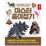 종이나라 종이나라 종이나라 종이나라 마스터 종이접기 책 공모전수상작 집콕놀이