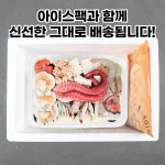 마산푸드 바다자리 문어 해물탕 3-4인분 1.5kg