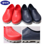 네이비 선코리아 신발 주방 다용도 욕실화 미끄럼방
