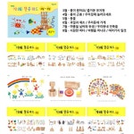 가베가족 가베가족 큰솔가베 13종 홈스쿨세트 KS3846