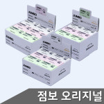 점보 오리지널 지우개 1갑 사이즈