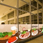 맛있는 족발보쌈 뮤럴실사 시트지