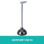 삼정크린 압축기 이중 1EA