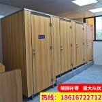공중화장실 큐비클 칸막이 맞춤 제작하다 화장실 학교청사 항배터보드 샤워장