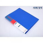 프로비즈 GnC 인덱스 클리어화일 A4 20매