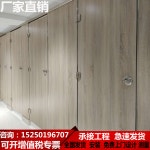 공중화장실 큐비클 칸막이 맞춤 제작하다 학교 PVC 방수화장실 금속