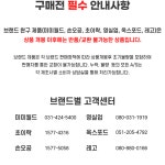 토미카 44 닛산 EV엠뷸런스 58547 7400 NV400