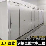 공중화장실 큐비클 칸막이 지하차고지 방수판 플라스틱 천장 여과대 패널 pvc